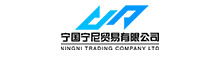 Ningguo Ningni Trading Co., Ltd.