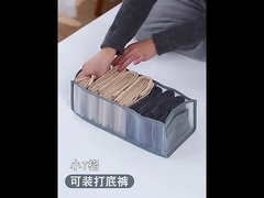 7 Grid Clothing Household Storage Container Drawer Organizer For Wardrobe