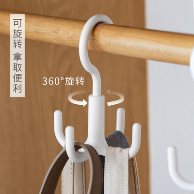 Plastic 360 Degree Rotating Closet Hook Hanger For Scarves Belts Ties